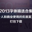 香港今晚必开一肖2024年开奖记录