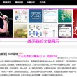 我想看彩吧排列三试机号